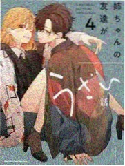 外国综艺荒野厨神海报